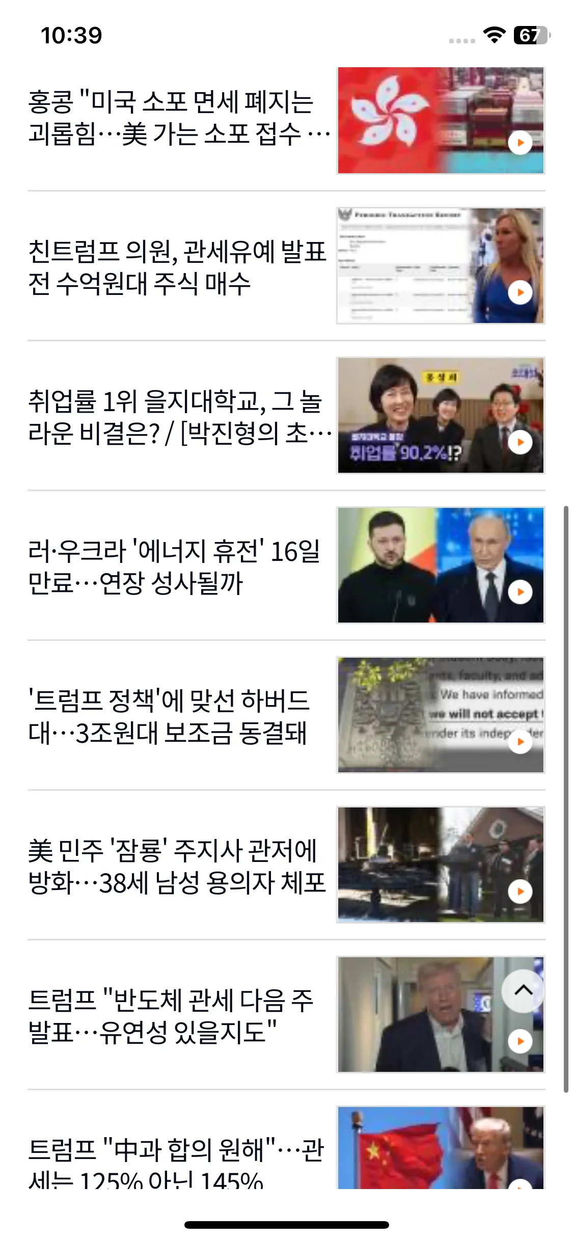 Test Image 6